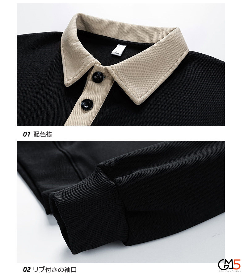 ポロシャツ メンズ 秋服 ロンT 切替 配色 秋物 カジュアル Tシャツ 長袖 大きいサイズ トップス スポーツ 