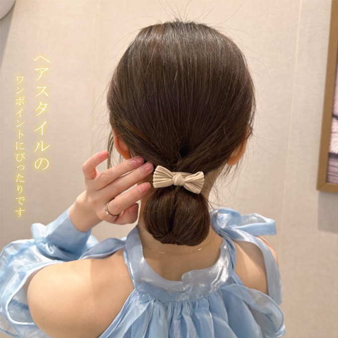 10個セット 大人可愛い リボン ヘアゴム ミニリボンヘアゴム ヘアアクセサ大人っぽい オフィス 仕事 普段 シンプル 通勤 