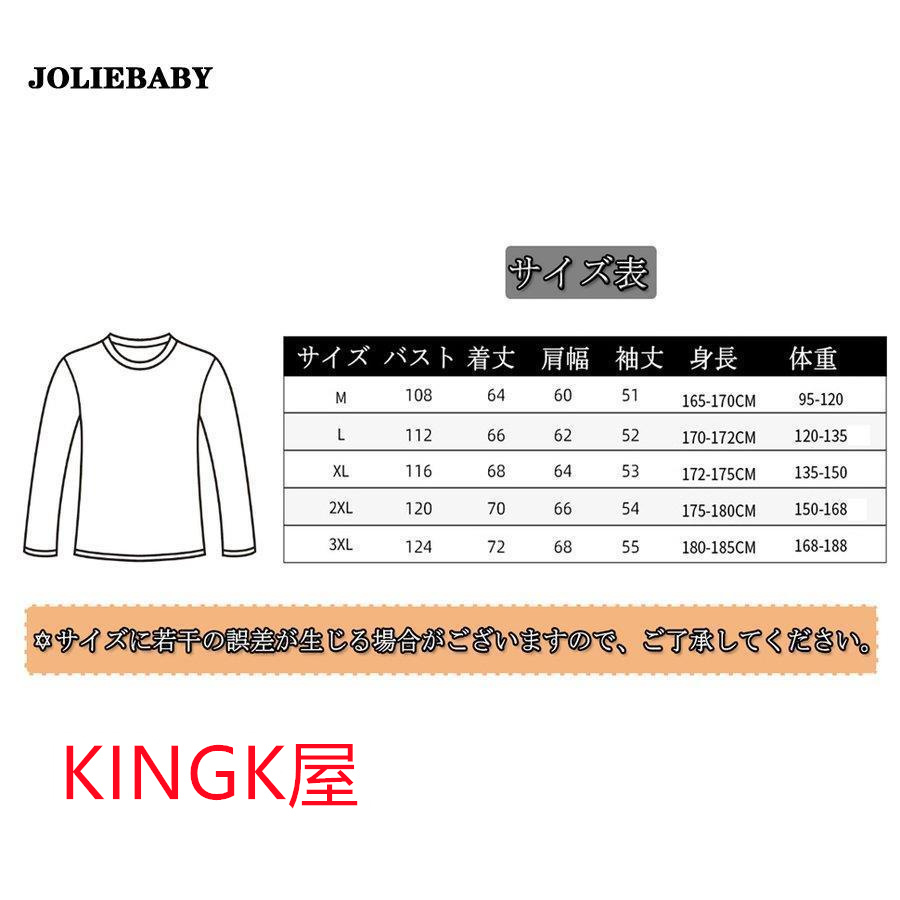 レイヤード トレーナー メンズ 春服 秋服 長袖 カットソー 紳士服 オシャレ おおきいサイズ ゆったり ロングTシャツ スエット 重ね着 