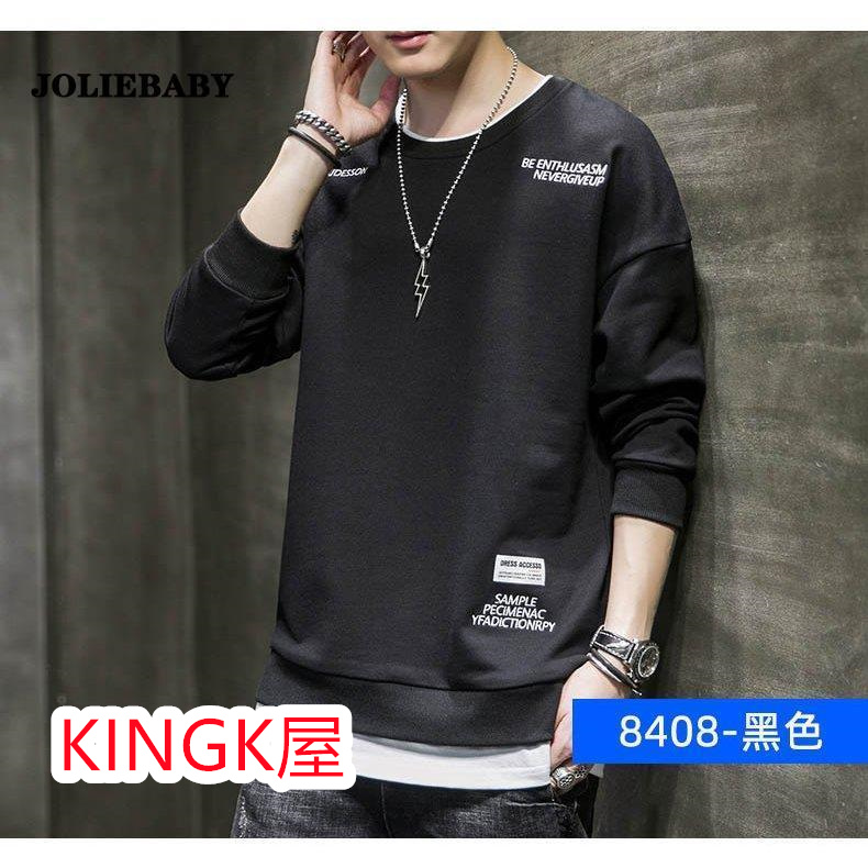 レイヤード トレーナー メンズ 春服 秋服 長袖 カットソー 紳士服 オシャレ おおきいサイズ ゆったり ロングTシャツ スエット 重ね着 