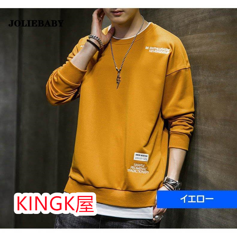 レイヤード トレーナー メンズ 春服 秋服 長袖 カットソー 紳士服 オシャレ おおきいサイズ ゆったり ロングTシャツ スエット 重ね着 