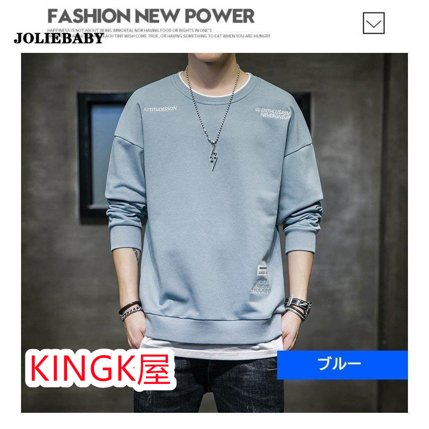 レイヤード トレーナー メンズ 春服 秋服 長袖 カットソー 紳士服 オシャレ おおきいサイズ ゆったり ロングTシャツ スエット 重ね着 