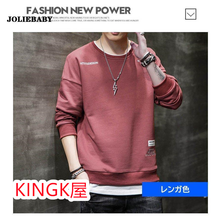 レイヤード トレーナー メンズ 春服 秋服 長袖 カットソー 紳士服 オシャレ おおきいサイズ ゆったり ロングTシャツ スエット 重ね着 