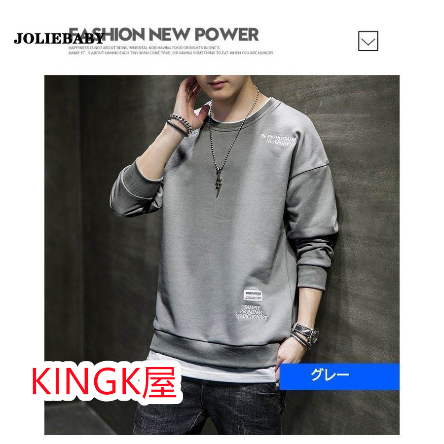 レイヤード トレーナー メンズ 春服 秋服 長袖 カットソー 紳士服 オシャレ おおきいサイズ ゆったり ロングTシャツ スエット 重ね着 