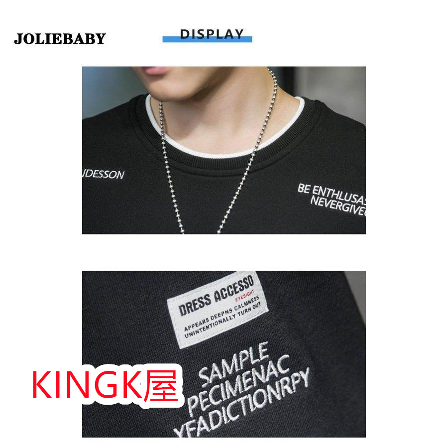 レイヤード トレーナー メンズ 春服 秋服 長袖 カットソー 紳士服 オシャレ おおきいサイズ ゆったり ロングTシャツ スエット 重ね着 