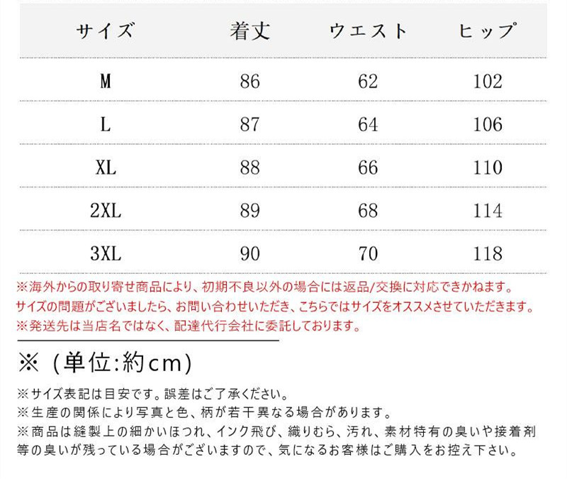 ワイドパンツ レディース パンツ ウエストゴム チノパン ズボン ロング カジュアル イージーパンツ ガウチョ 春夏 ボゆったり 体型カバー 