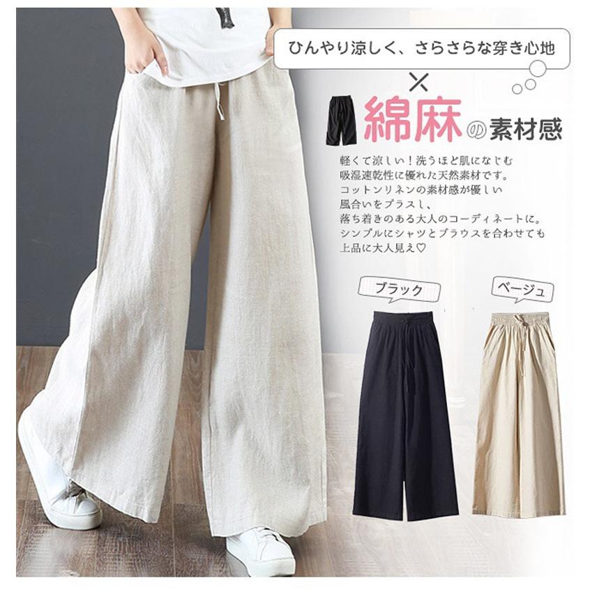 ワイドパンツ レディース パンツ ウエストゴム チノパン ズボン ロング カジュアル イージーパンツ ガウチョ 春夏 ボゆったり 体型カバー 