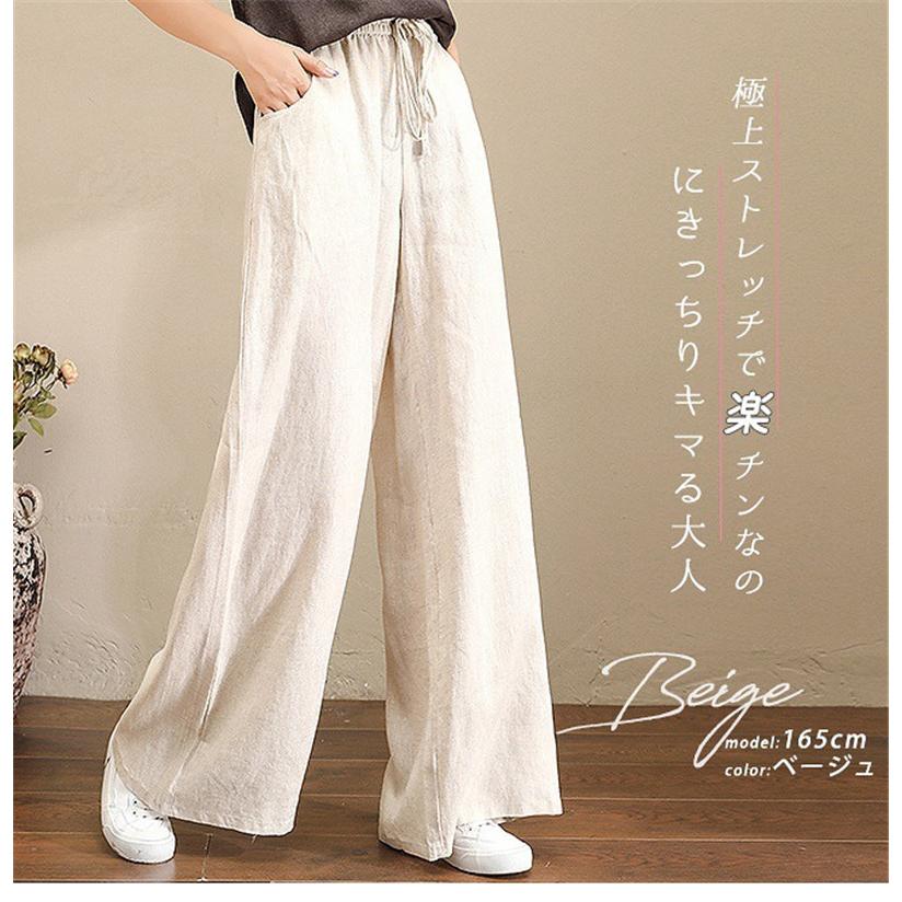 ワイドパンツ レディース パンツ ウエストゴム チノパン ズボン ロング カジュアル イージーパンツ ガウチョ 春夏 ボゆったり 体型カバー 