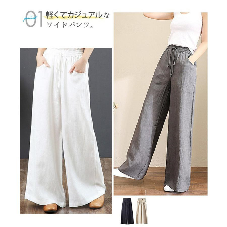 ワイドパンツ レディース パンツ ウエストゴム チノパン ズボン ロング カジュアル イージーパンツ ガウチョ 春夏 ボゆったり 体型カバー 