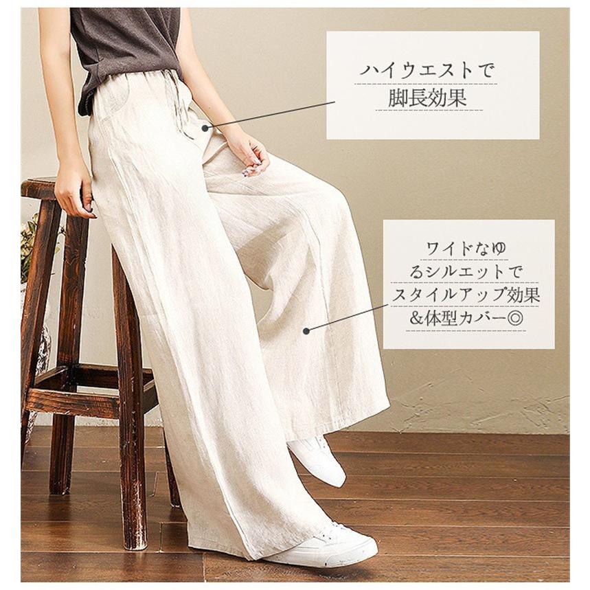 ワイドパンツ レディース パンツ ウエストゴム チノパン ズボン ロング カジュアル イージーパンツ ガウチョ 春夏 ボゆったり 体型カバー 