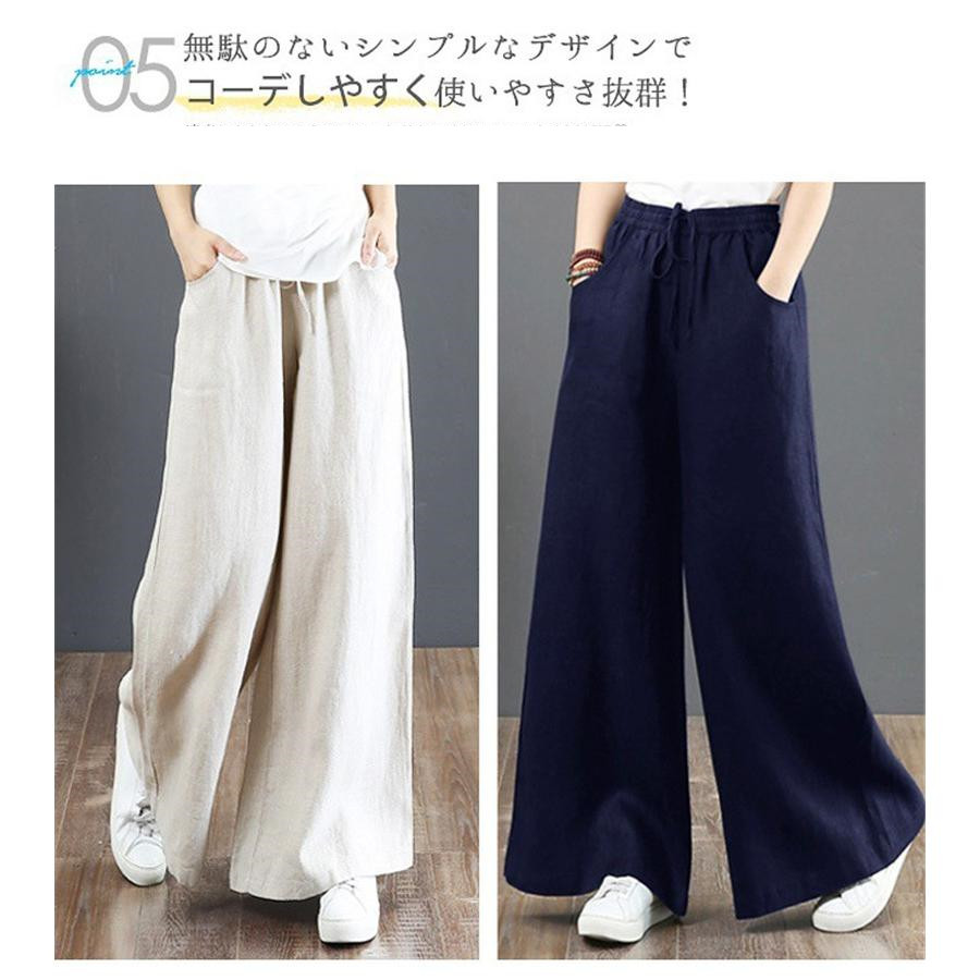 ワイドパンツ レディース パンツ ウエストゴム チノパン ズボン ロング カジュアル イージーパンツ ガウチョ 春夏 ボゆったり 体型カバー 