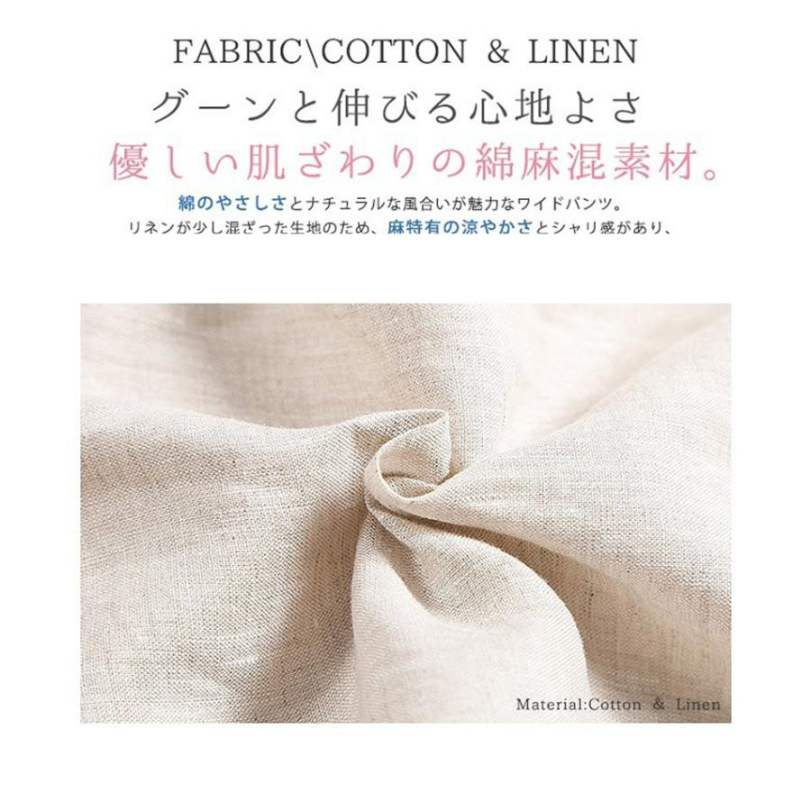 ワイドパンツ レディース パンツ ウエストゴム チノパン ズボン ロング カジュアル イージーパンツ ガウチョ 春夏 ボゆったり 体型カバー 