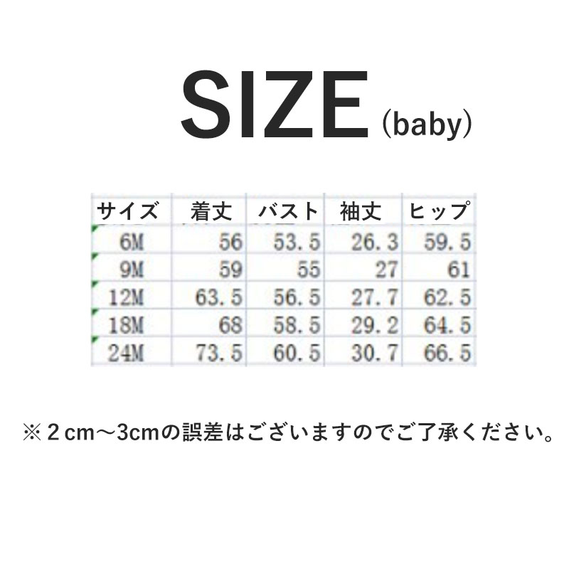 親子服 親子 上下セット パジャマ ペアルック ベビー 秋物 長袖 子供服 親子お揃いコーデ プルオーバー 秋春 トップス キッズ 家族お揃い 