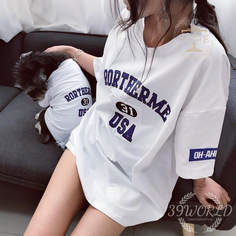 犬とお揃い 新作 犬 ペアルック 犬服 ペットと家族お揃いの服 ドッグウェア 飼い主お揃い 犬 春夏秋服Tシャツ 猫とオーナーがペアルック出来る 犬服 お揃い 