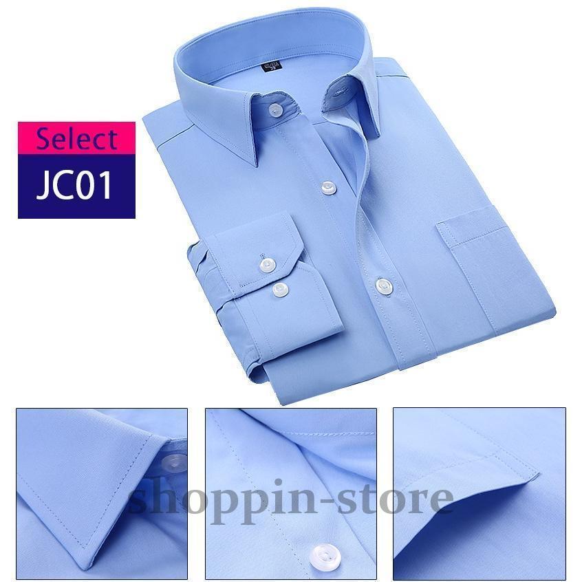 ワイシャツ Yシャツ 長袖 黒ワイシャツ 白シャツ 制服 メンズ ビジネス ドレス 