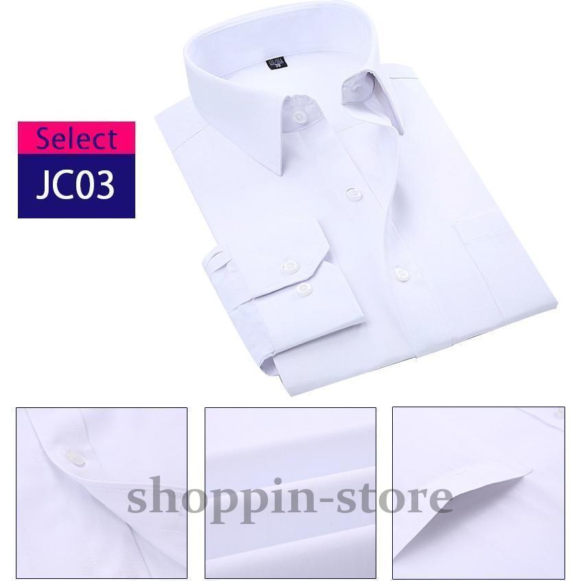 ワイシャツ Yシャツ 長袖 黒ワイシャツ 白シャツ 制服 メンズ ビジネス ドレス 