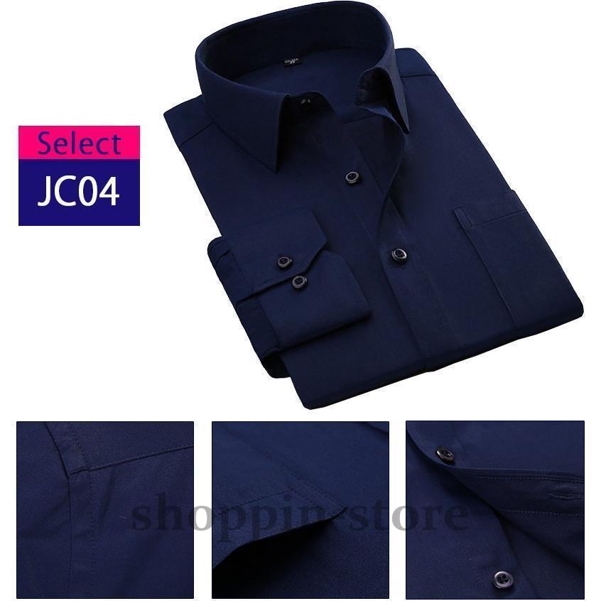 ワイシャツ Yシャツ 長袖 黒ワイシャツ 白シャツ 制服 メンズ ビジネス ドレス 