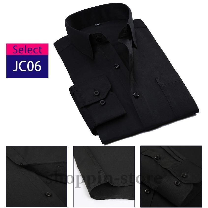 ワイシャツ Yシャツ 長袖 黒ワイシャツ 白シャツ 制服 メンズ ビジネス ドレス 