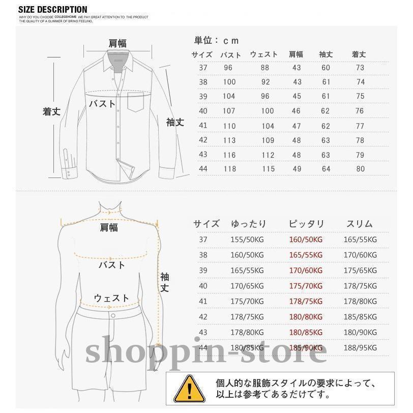 ワイシャツ Yシャツ 長袖 黒ワイシャツ 白シャツ 制服 メンズ ビジネス ドレス 