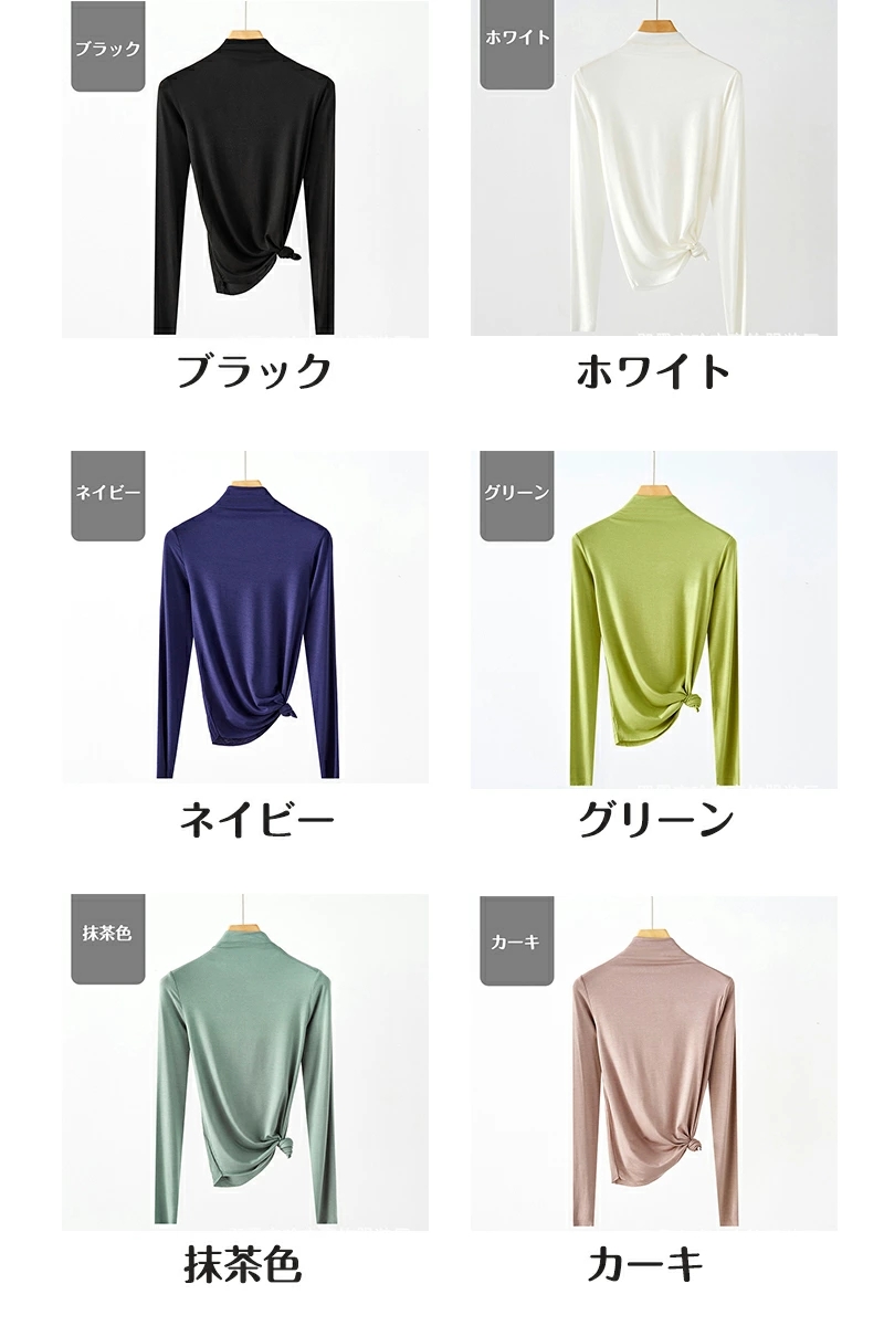 カットソー Tシャツ レディース インナー トップス ストレッチ 春 秋 ハイネック 重ね着風 冬 ロング丈 長袖Tシャツ シンプル 伸縮性 おしゃれ 無地 トップス 