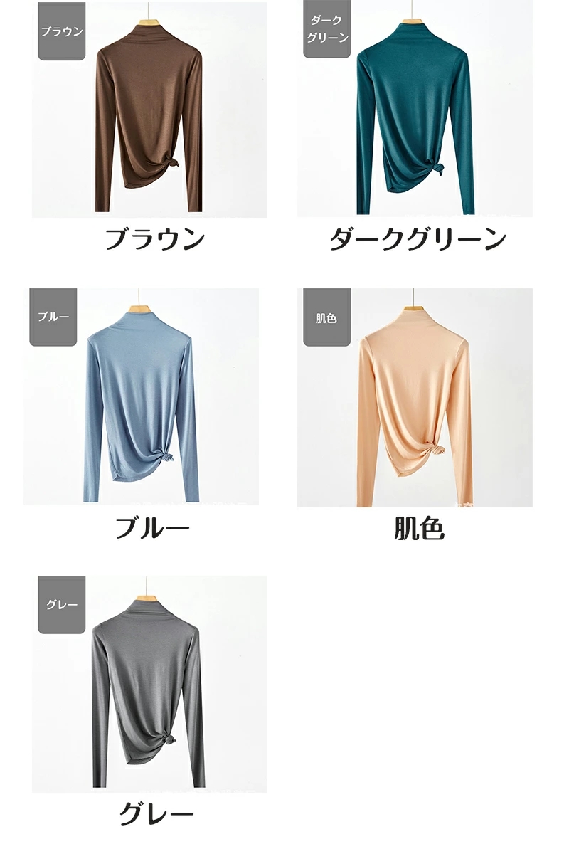 カットソー Tシャツ レディース インナー トップス ストレッチ 春 秋 ハイネック 重ね着風 冬 ロング丈 長袖Tシャツ シンプル 伸縮性 おしゃれ 無地 トップス 