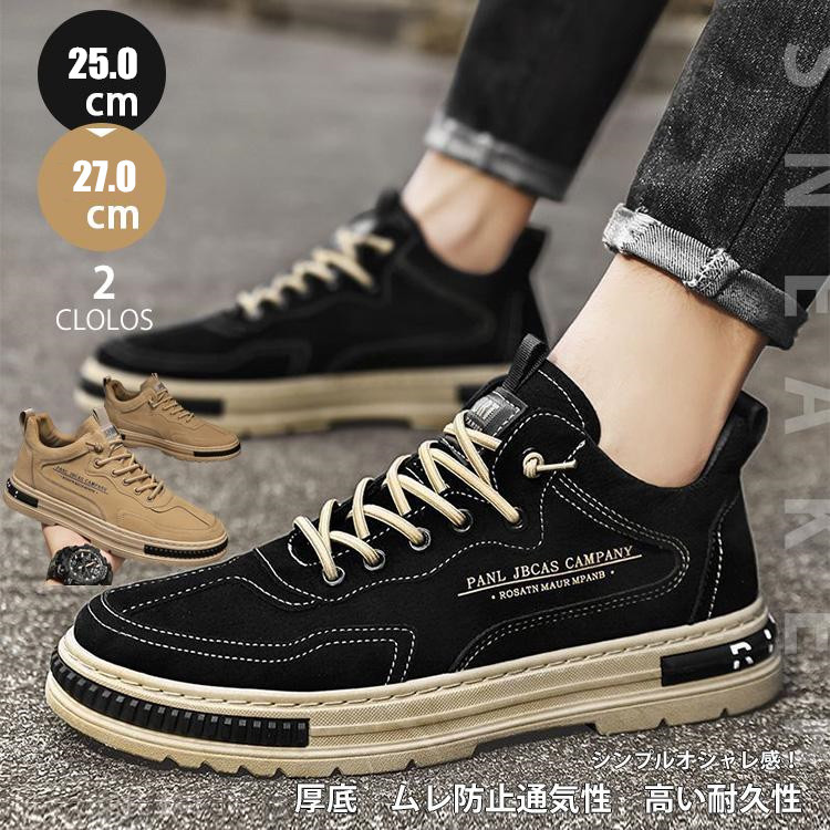 送料無料 スニーカー ランニングメンズ スポーツ軽量 耐久性 運動靴 ジョギング 滑り止め 歩きやすい ウォーキング 通気性 履きやすい 