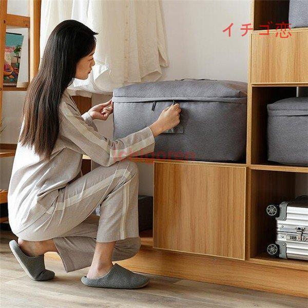 布団収納袋 羽毛布団 収納袋 布団 収納袋 布団収納ケース 毛布衣類 押入れ 運搬 収納ケース 大型バッグ コンパクト 大容量バッグ カバー ふとん 荷物 衣類 