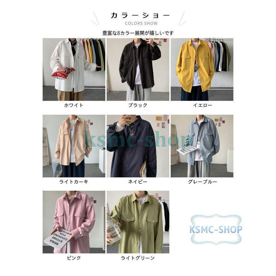 長袖シャツ メンズ シャツ シャツコート 春シャツ ボタンシャツ お洒落 春秋 ゆったり 前開き 春新作 トップス カジュアル 薄手 体型カバー 