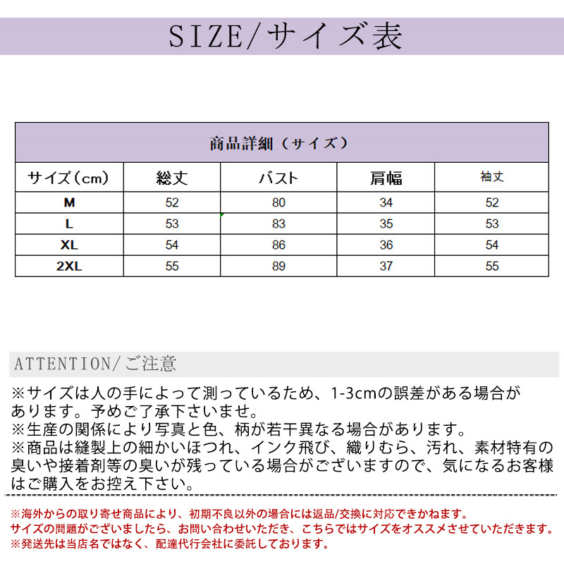 Tシャツ レディース 長袖 ニットセーター カットソー Vネック Tシャツ トップス 女性用 日常 通勤 通学 秋 可愛い 普段着 無地 オシャレ 