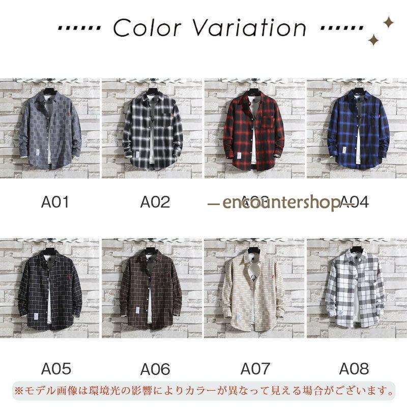 シャツ メンズ 長袖シャツ カジュアル トップス チェック柄 秋 新作 おしゃれ 紳士 大きいサイズ ボタンシャツ 開襟シャツ 春 秋服 ビジネス 
