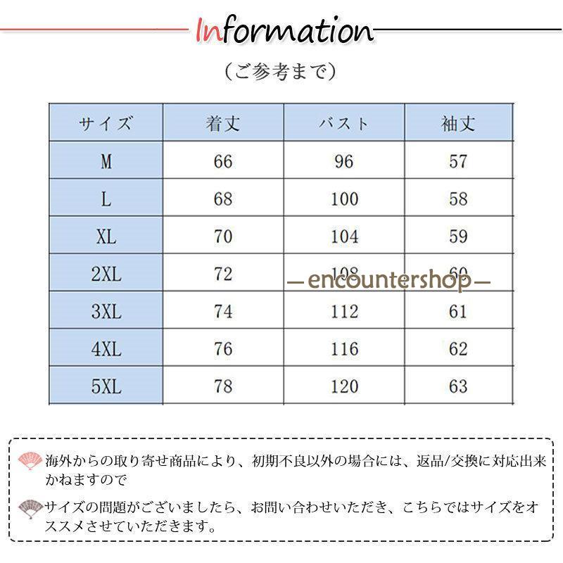 シャツ メンズ 長袖シャツ カジュアル トップス チェック柄 秋 新作 おしゃれ 紳士 大きいサイズ ボタンシャツ 開襟シャツ 春 秋服 ビジネス 