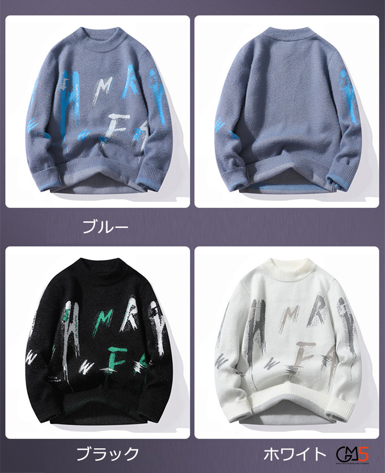 セーター メンズ 秋服 トップス ブルオーバ ニート セーター クルーネック ニット カジュアル 厚手 メンズ ハイネック 冬 