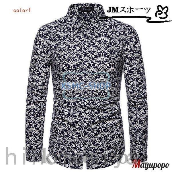 長袖シャツ メンズシャツ アロハシャツ 50代ファション カラフル 柄シャツ カジュアル 花柄シャツ アロハ 開襟 個性的 アロハシャツ 総柄 花柄 花柄シャツ 