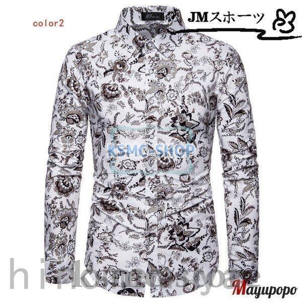 長袖シャツ メンズシャツ アロハシャツ 50代ファション カラフル 柄シャツ カジュアル 花柄シャツ アロハ 開襟 個性的 アロハシャツ 総柄 花柄 花柄シャツ 