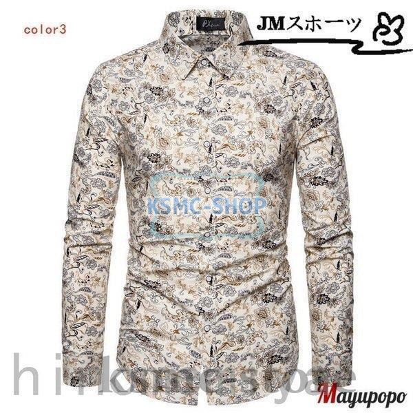 長袖シャツ メンズシャツ アロハシャツ 50代ファション カラフル 柄シャツ カジュアル 花柄シャツ アロハ 開襟 個性的 アロハシャツ 総柄 花柄 花柄シャツ 