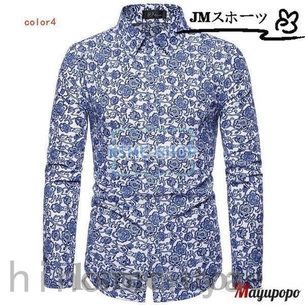 長袖シャツ メンズシャツ アロハシャツ 50代ファション カラフル 柄シャツ カジュアル 花柄シャツ アロハ 開襟 個性的 アロハシャツ 総柄 花柄 花柄シャツ 