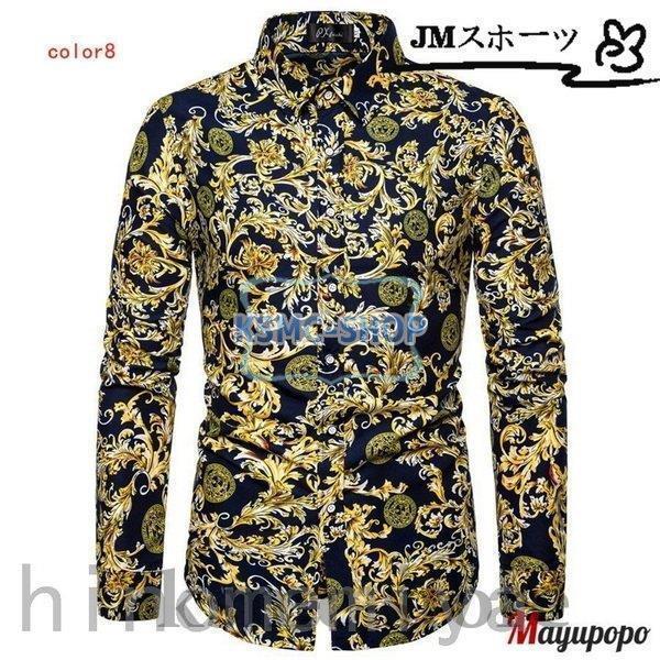 長袖シャツ メンズシャツ アロハシャツ 50代ファション カラフル 柄シャツ カジュアル 花柄シャツ アロハ 開襟 個性的 アロハシャツ 総柄 花柄 花柄シャツ 