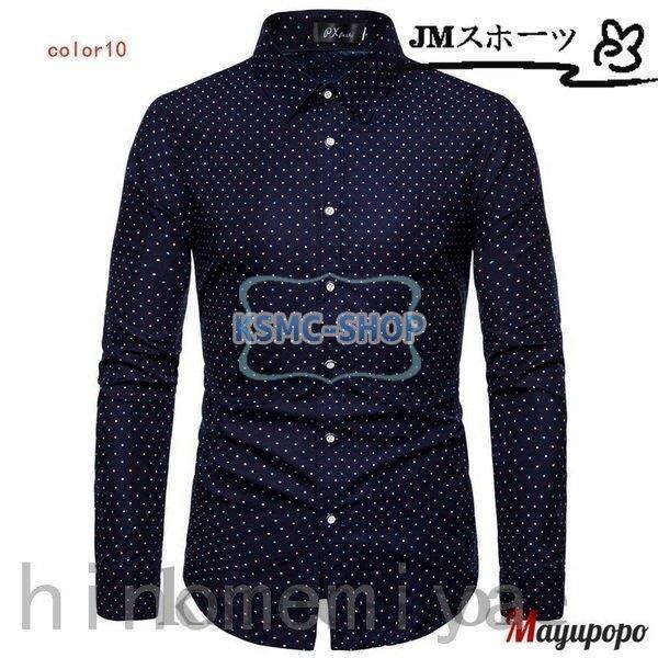 長袖シャツ メンズシャツ アロハシャツ 50代ファション カラフル 柄シャツ カジュアル 花柄シャツ アロハ 開襟 個性的 アロハシャツ 総柄 花柄 花柄シャツ 