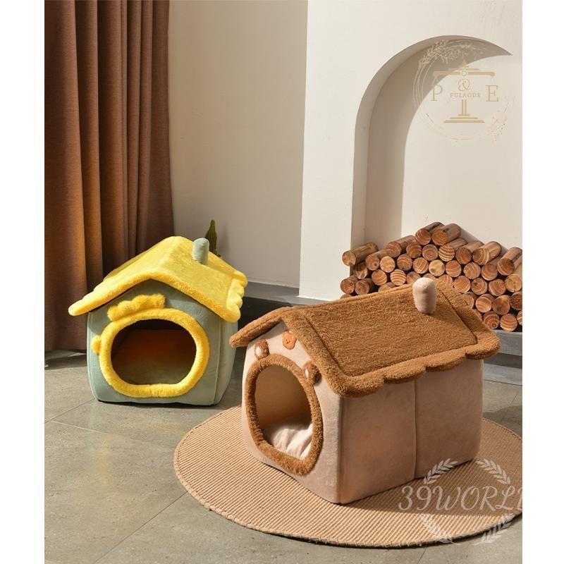 犬 猫 ペットハウス 犬ハウス ペットベッド 犬用 室内用 犬小屋 小型犬 秋 おしゃれ 分解して洗えます ハウス 冬 ペットハウス 春 