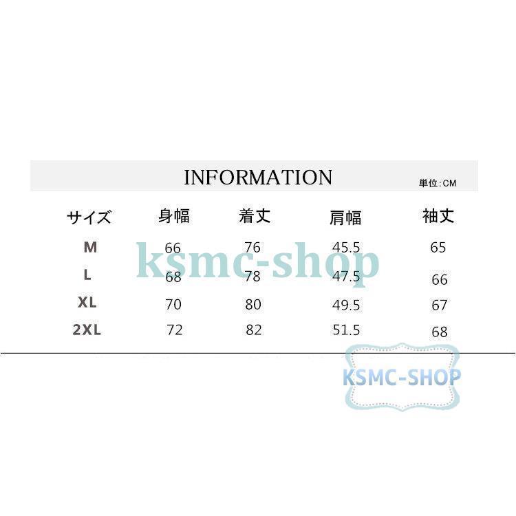カジュアルシャツ メンズ シャツ 長袖シャツ おしゃれ 重ね着風 個性 ゆったり 通学 ポッケト付き 