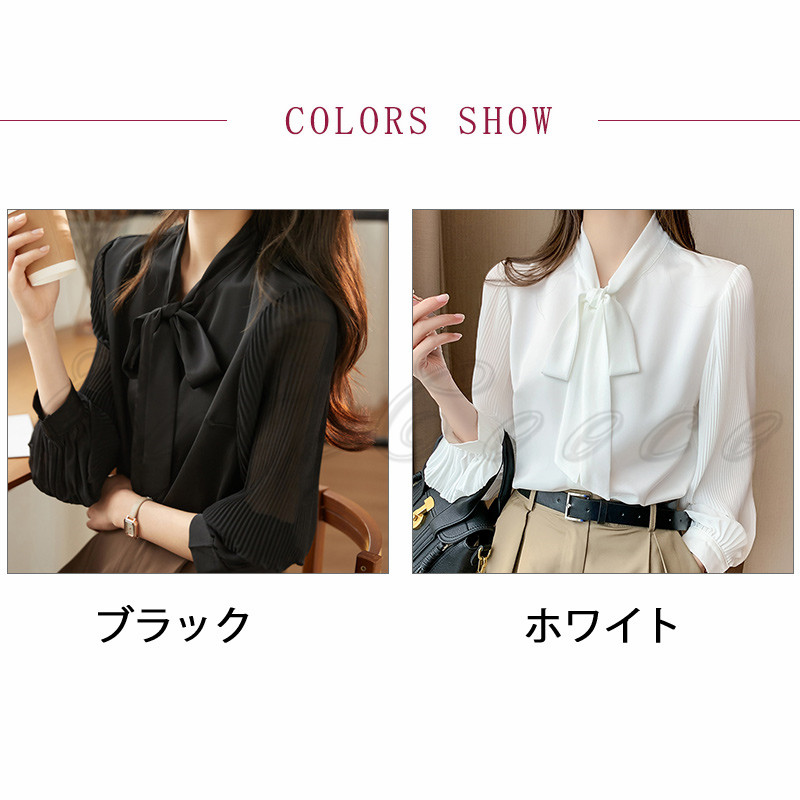 リボン付きブラウス プリーツ 透け感 ブラウス シャツ シフォン 白 レディース 通勤 長袖 オフィス 大きいサイズ 事務服 送料無料 結婚式 黒 OL 就活 ビジネス 