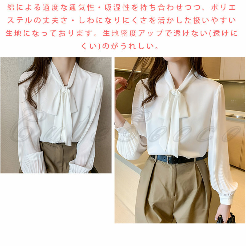 リボン付きブラウス プリーツ 透け感 ブラウス シャツ シフォン 白 レディース 通勤 長袖 オフィス 大きいサイズ 事務服 送料無料 結婚式 黒 OL 就活 ビジネス 