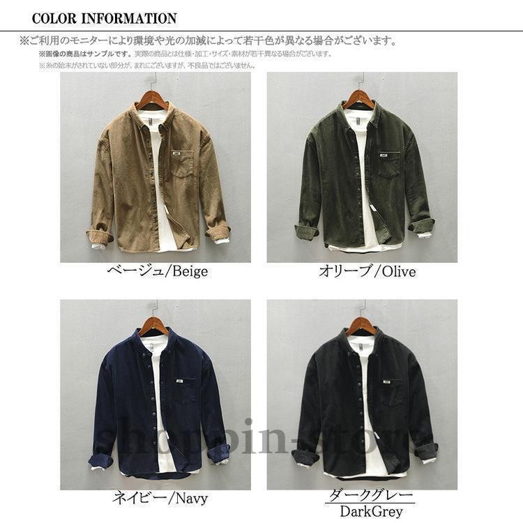 コーデュロイシャツ メンズ 春 ボタンダウンシャツ カジュアルシャツ トップス 長袖 100%綿 
