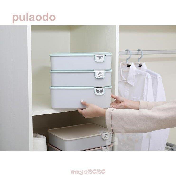 下着収納ケース３点セット ボックス 靴下 パンツ ブラジャー インナーランジェ仕切り 小物整理ボックス おしゃれ 多機能 防湿 防カビ 