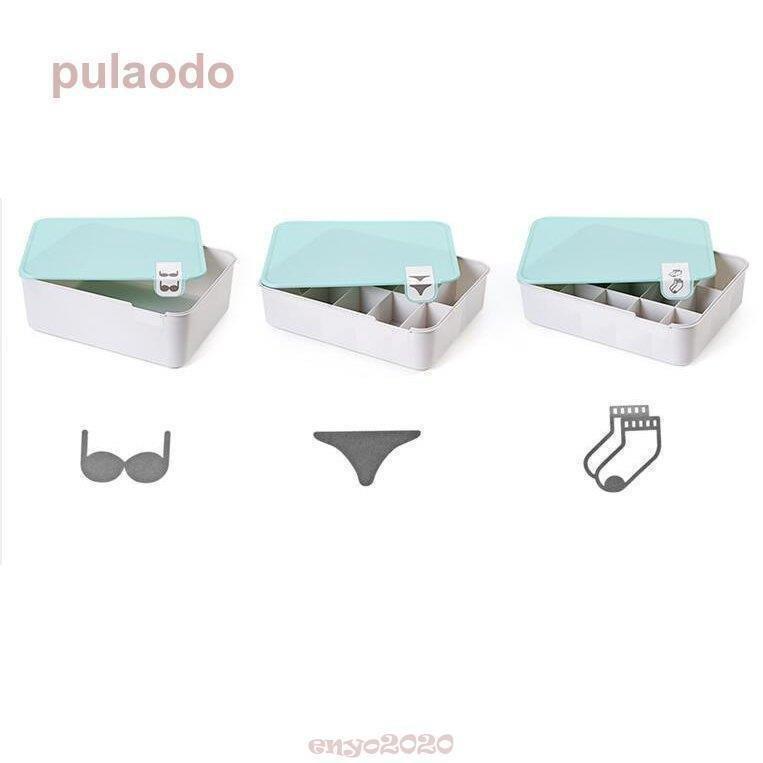 下着収納ケース３点セット ボックス 靴下 パンツ ブラジャー インナーランジェ仕切り 小物整理ボックス おしゃれ 多機能 防湿 防カビ 