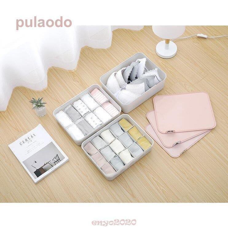 下着収納ケース３点セット ボックス 靴下 パンツ ブラジャー インナーランジェ仕切り 小物整理ボックス おしゃれ 多機能 防湿 防カビ 