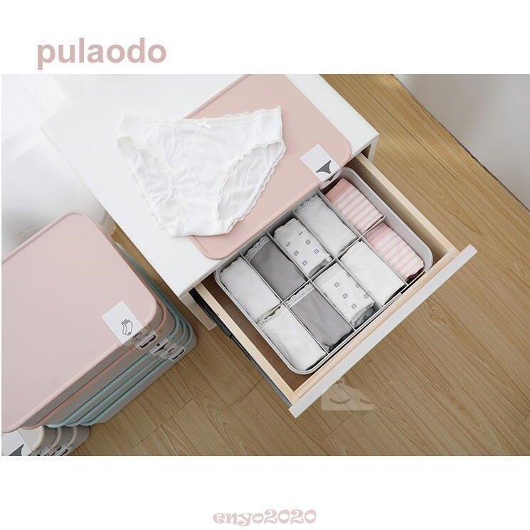 下着収納ケース３点セット ボックス 靴下 パンツ ブラジャー インナーランジェ仕切り 小物整理ボックス おしゃれ 多機能 防湿 防カビ 
