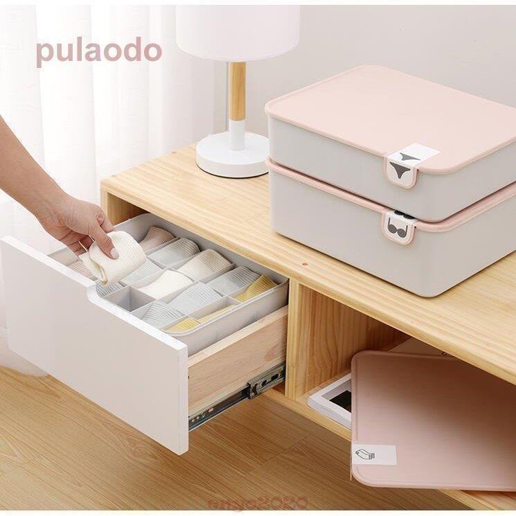 下着収納ケース３点セット ボックス 靴下 パンツ ブラジャー インナーランジェ仕切り 小物整理ボックス おしゃれ 多機能 防湿 防カビ 