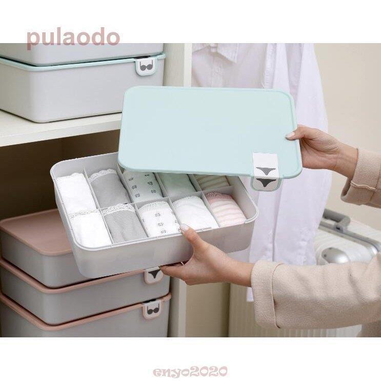 下着収納ケース３点セット ボックス 靴下 パンツ ブラジャー インナーランジェ仕切り 小物整理ボックス おしゃれ 多機能 防湿 防カビ 