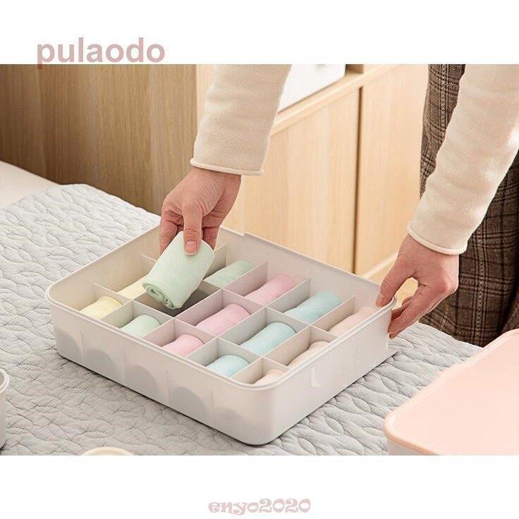 下着収納ケース３点セット ボックス 靴下 パンツ ブラジャー インナーランジェ仕切り 小物整理ボックス おしゃれ 多機能 防湿 防カビ 